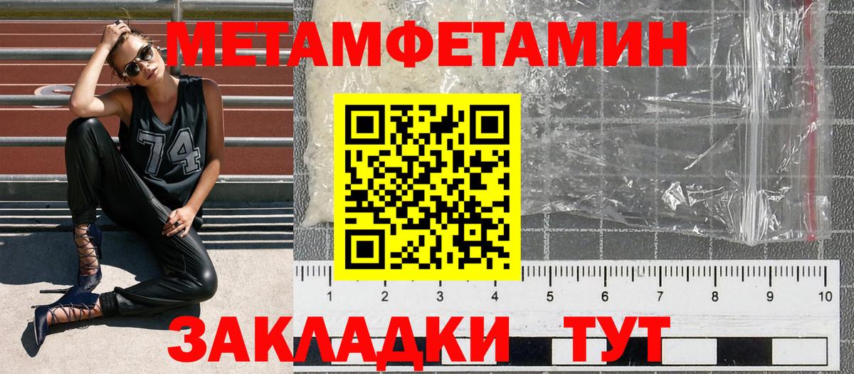 Знаменск  АМФ  Вход с VPN  Амфетамин VHQ 
