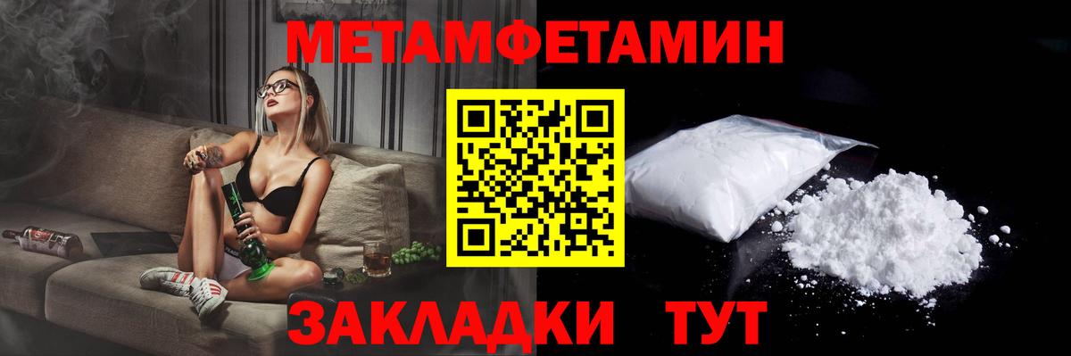 АМФ Розовый Знаменск