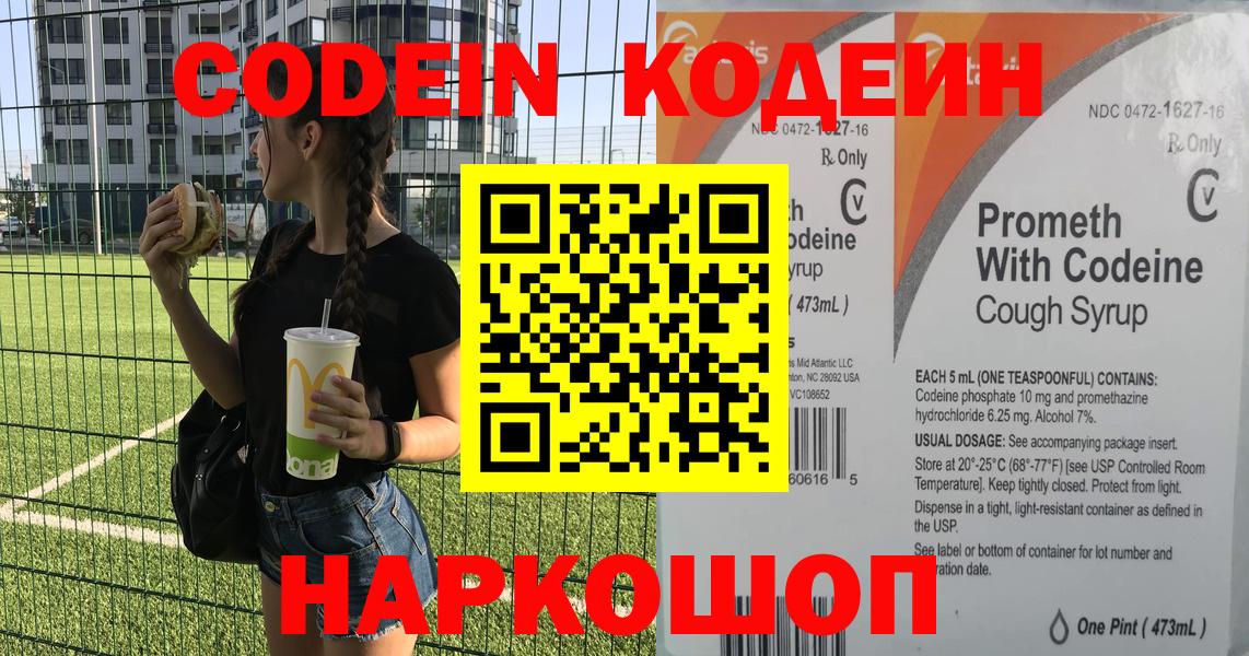 Марихуана  Знаменск  КЕТАМИН  Alpha PVP СОЛЬ кристаллы  ГАШ  Меф МЯУ МЯУ кристаллы  Вход с VPN 
