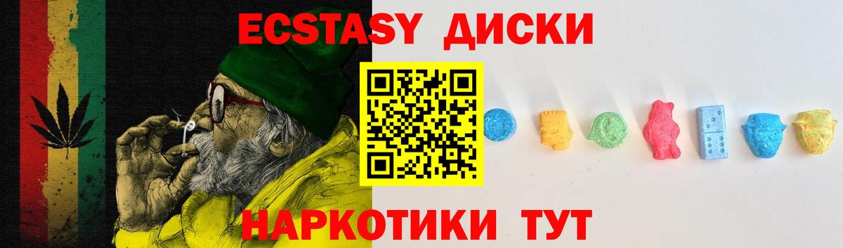 ЭКСТАЗИ louis Vuitton  Вход с VPN  Ecstasy  Знаменск 