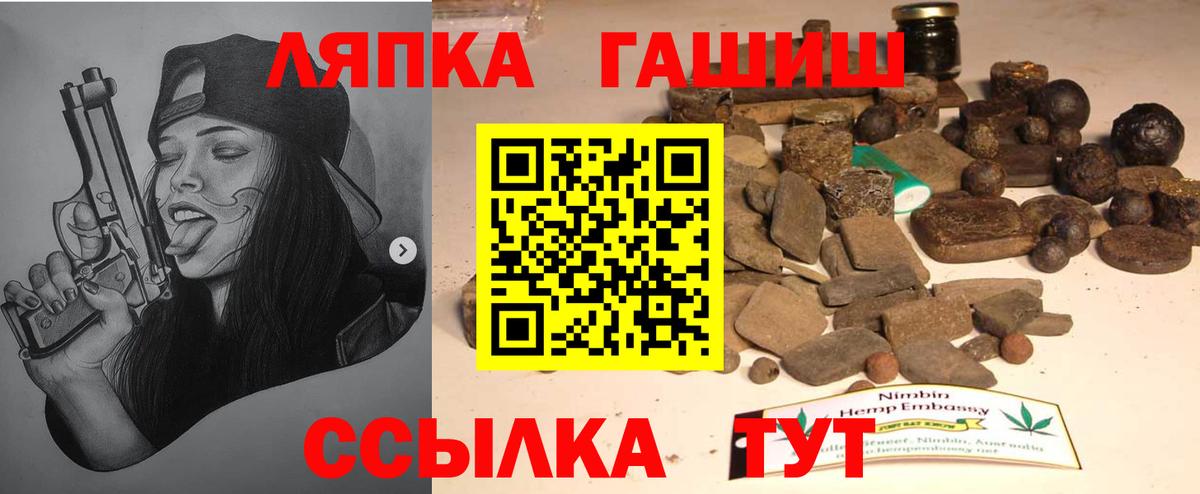 Гашиш Cannabis Знаменск
