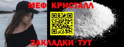 меф Камышлов