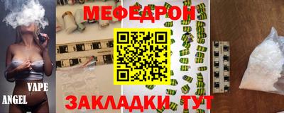 меф Камышлов