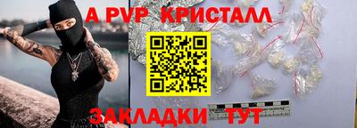 стаф Канаш