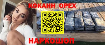 прущий лед Кандалакша