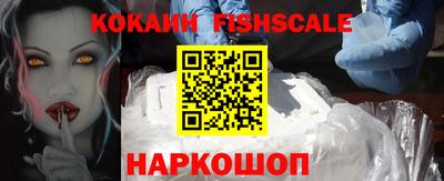 меф Камышлов