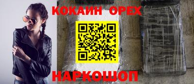 меф Камышлов