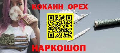 прущий лед Кандалакша