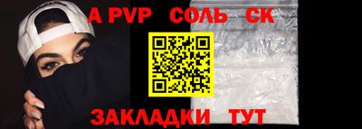 стаф Канаш
