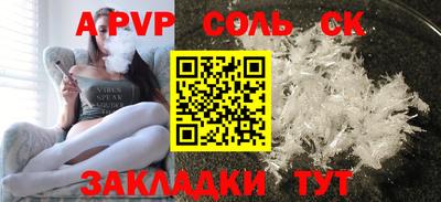 меф Камышлов