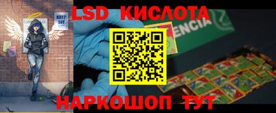 прущий лед Кандалакша