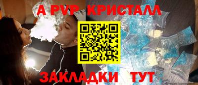 меф Камышлов