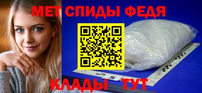 меф Камышлов