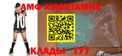 меф Камышлов