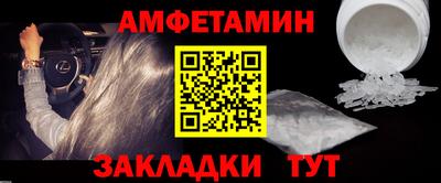 меф Камышлов