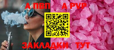 стаф Канаш
