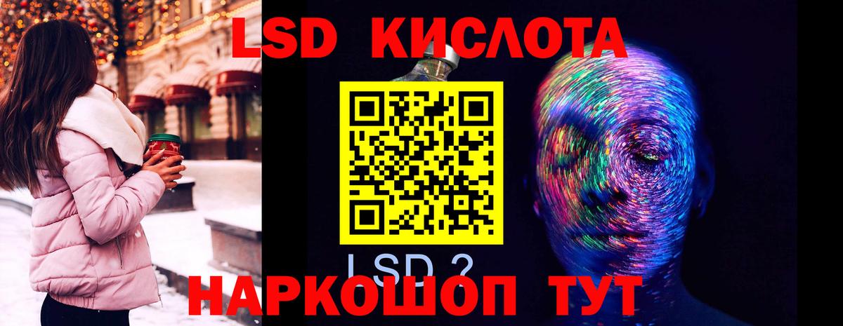 ЛСД экстази  Вход с VPN  Знаменск  ЛСД экстази ecstasy  mega   Лсд 25 экстази кислота 