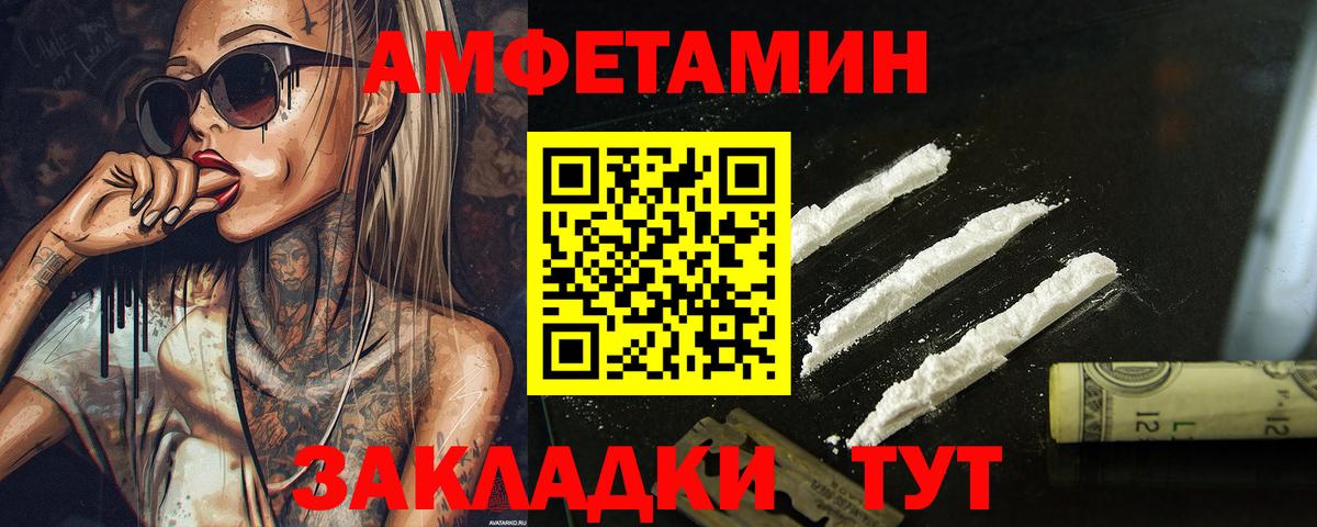 МЕТАМФЕТАМИН Декстрометамфетамин 99.9%  Вход с VPN  МЕТАМФЕТАМИН Декстрометамфетамин 99.9%  Знаменск 