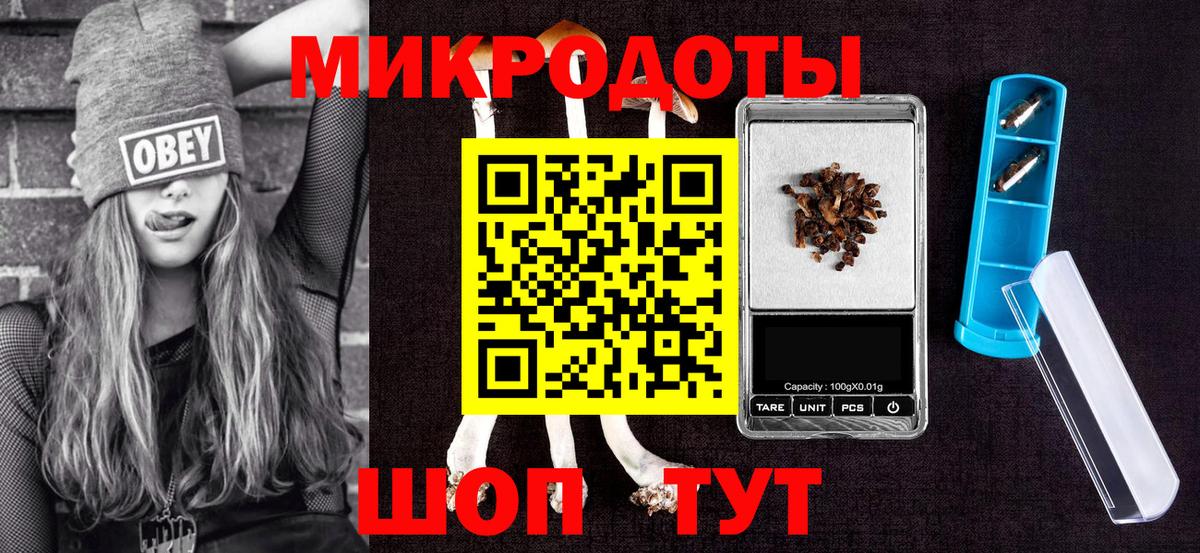 Псилоцибиновые грибы прущие грибы  Галлюциногенные грибы Cubensis  Вход с VPN  Знаменск 