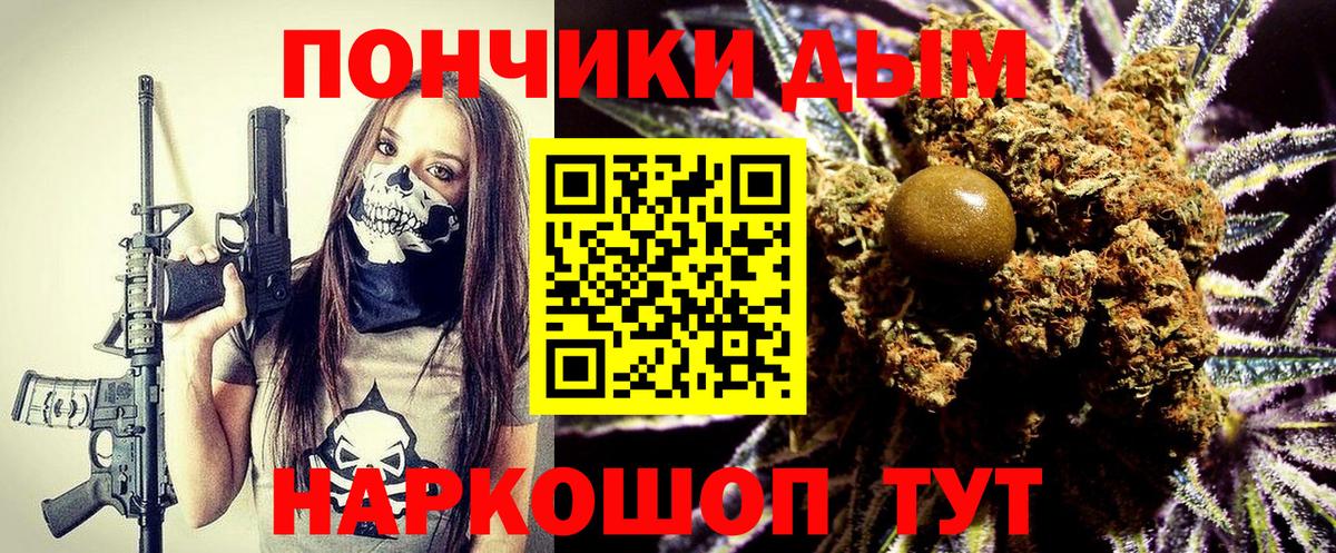 Знаменск  Канабис тримм  Вход с VPN  Конопля сатива  Каннабис конопля 